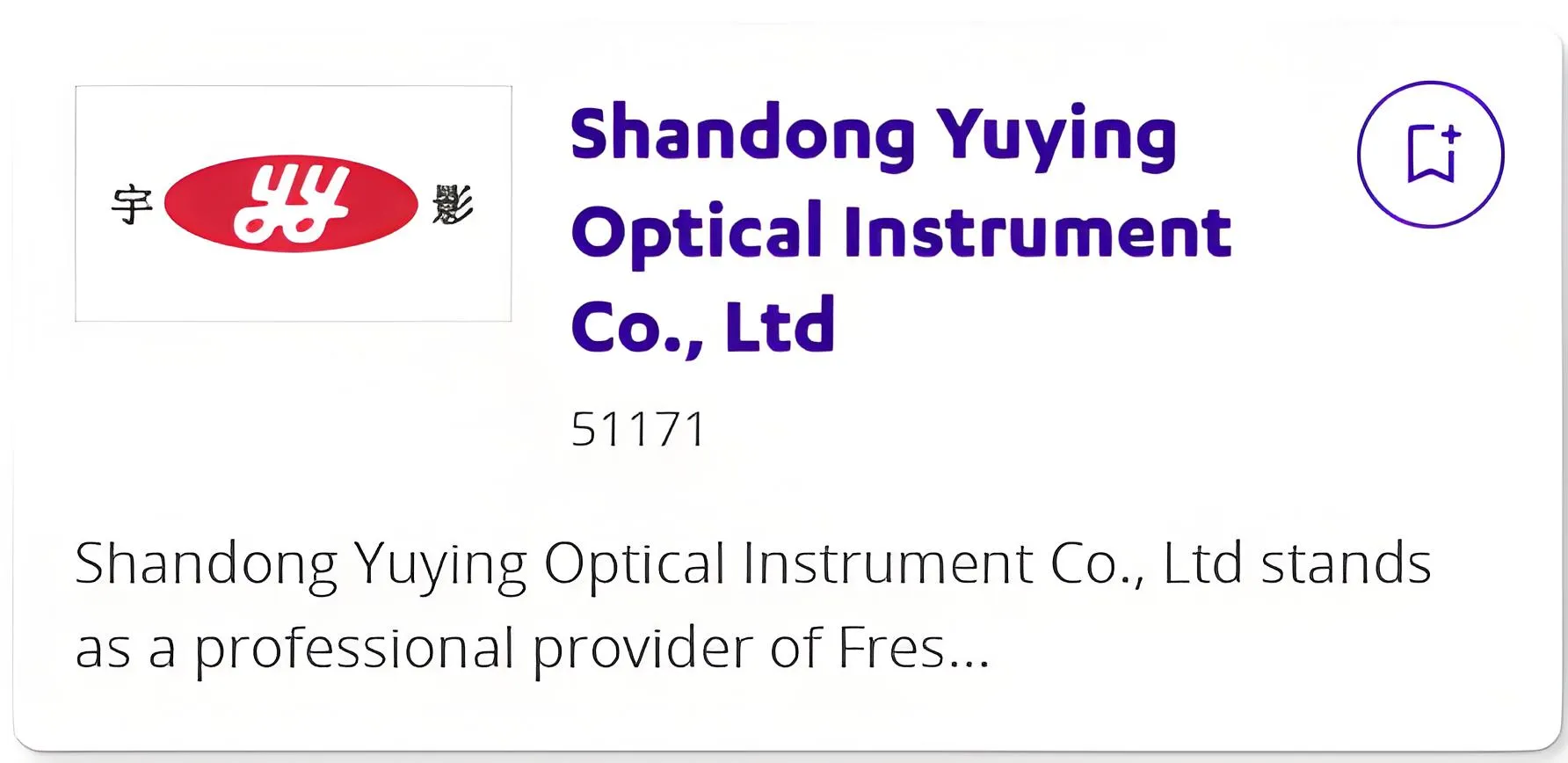 Shandong Yuying Optical Instrument Co., Ltd to Exhibit at CES 2026
